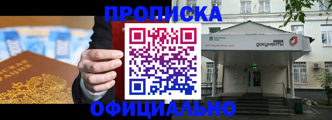 временная регистрация госуслуги в Холмске